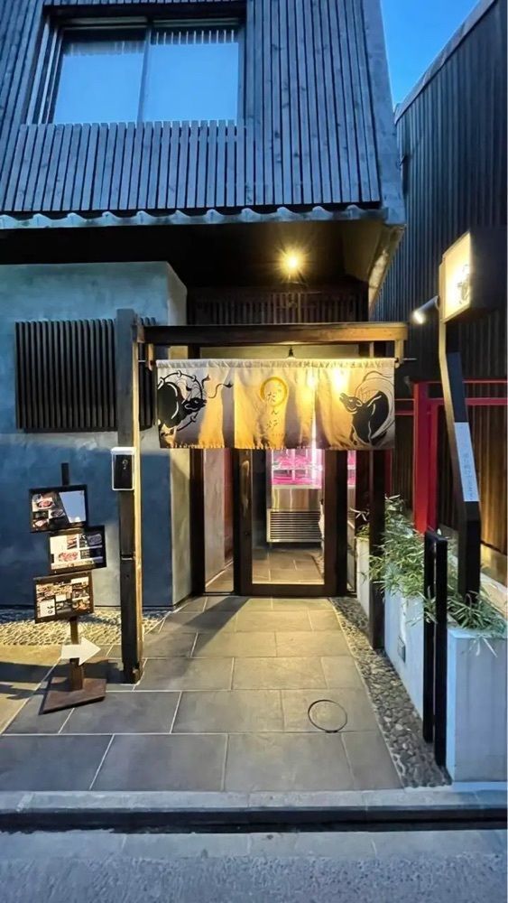 京都を巡る会・「武」さんが投稿した肉処 だん炉 京都先斗町店に関する口コミの画像
