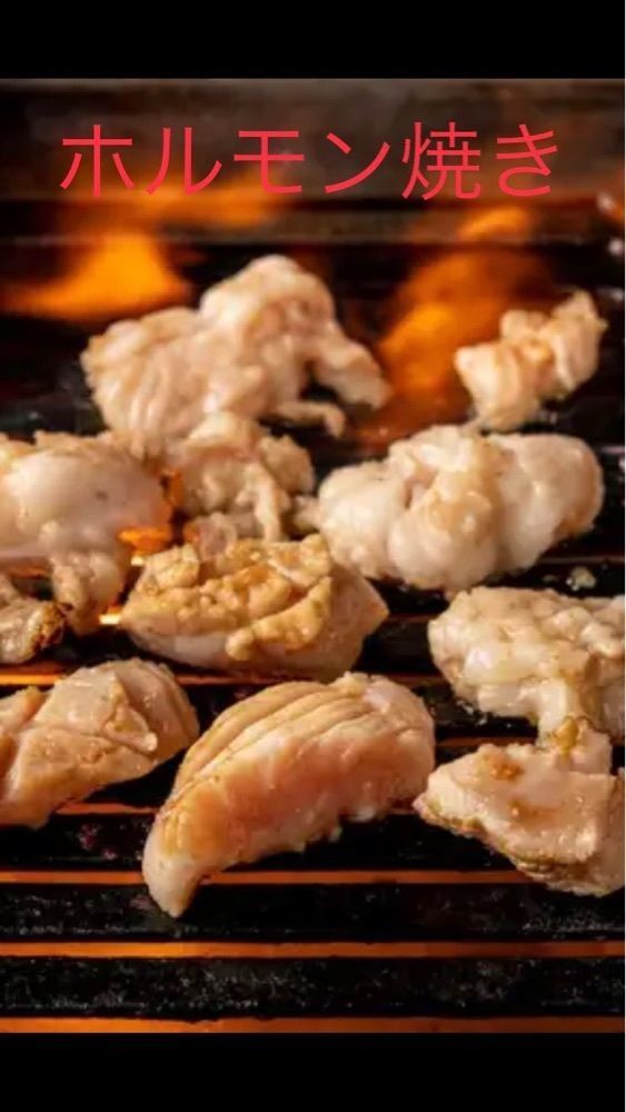 京都を巡る会・「武」さんが投稿した肉処 だん炉 京都先斗町店に関する口コミの画像