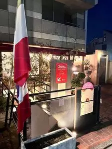 グロッタ クッチーナ イタリアーナ（【旧店名】Flora di Mare Grotta）