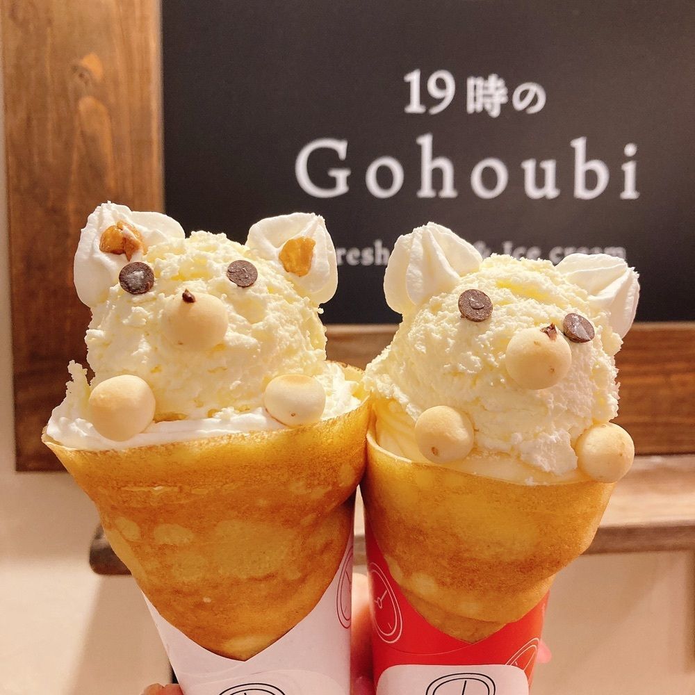 satsukichi828さんが投稿した19時のGohoubi 八戸ノ里店（ゴホウビ）に関する口コミの画像