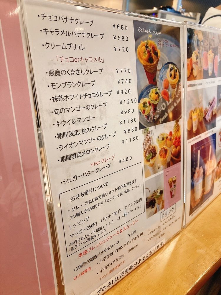 satsukichi828さんが投稿した19時のGohoubi 八戸ノ里店（ゴホウビ）に関する口コミの画像