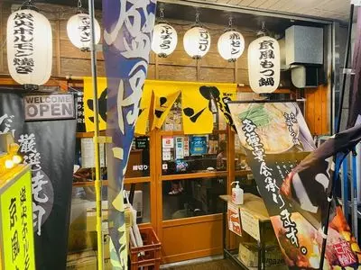 ホルモン賢