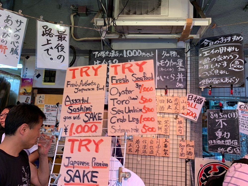 saitonさんが投稿した魚草に関する口コミの画像