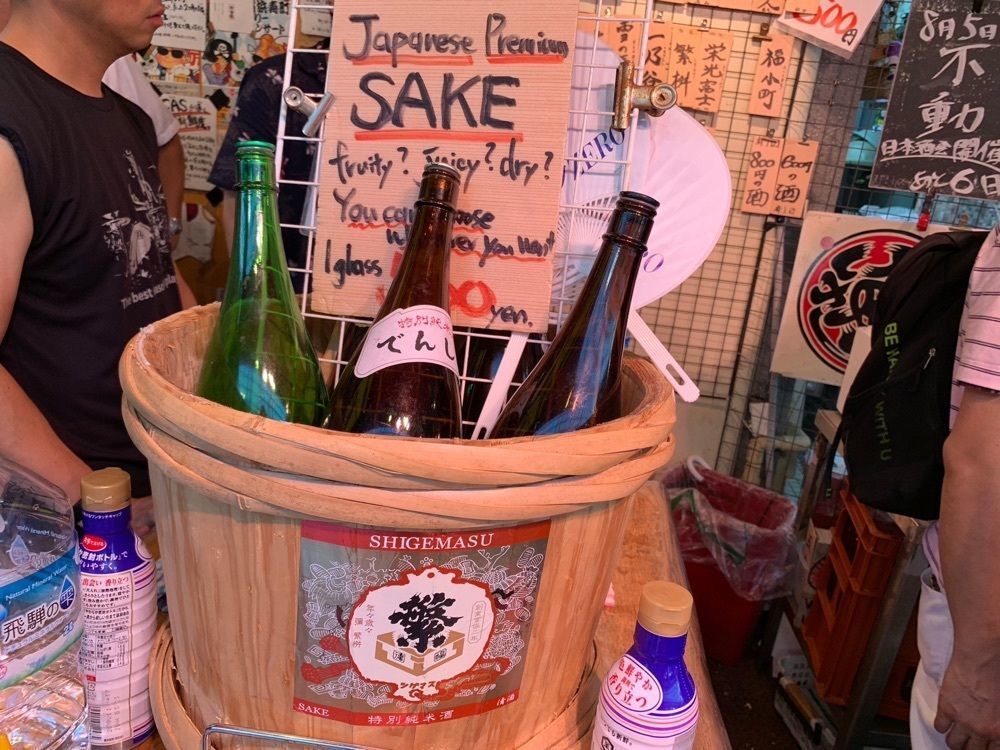 saitonさんが投稿した魚草に関する口コミの画像