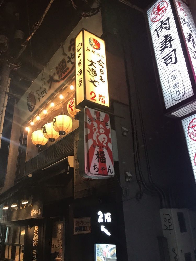 toshi.104.yearさんが投稿した今日も大漁やに関する口コミの画像