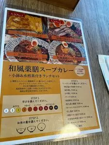 和氣和氣