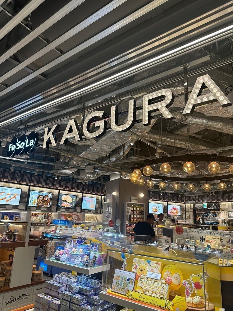 あんよさんが投稿したファソラ カグラ（Fa-So-La KAGURA）に関する口コミの画像
