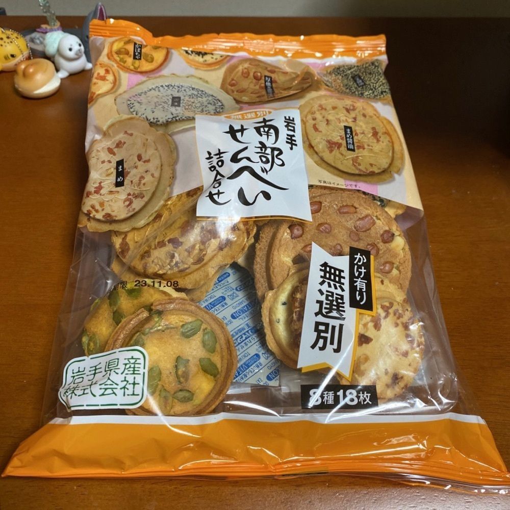 鉄道王さんが投稿した巖手屋 二戸本店に関する口コミの画像