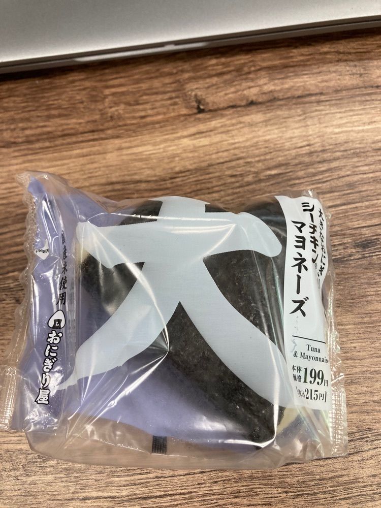 saa1010さんが投稿したローソン 麻布十番一丁目店に関する口コミの画像