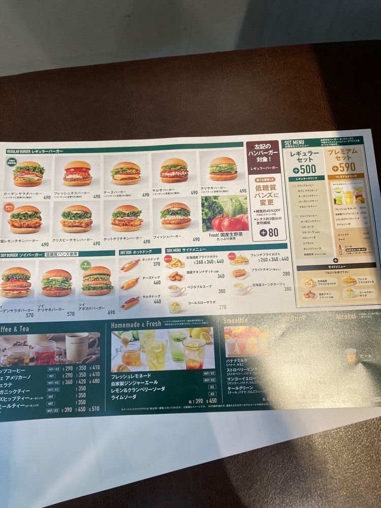 kemiさんが投稿したフレッシュネスバーガー 武蔵小金井に関する口コミの画像