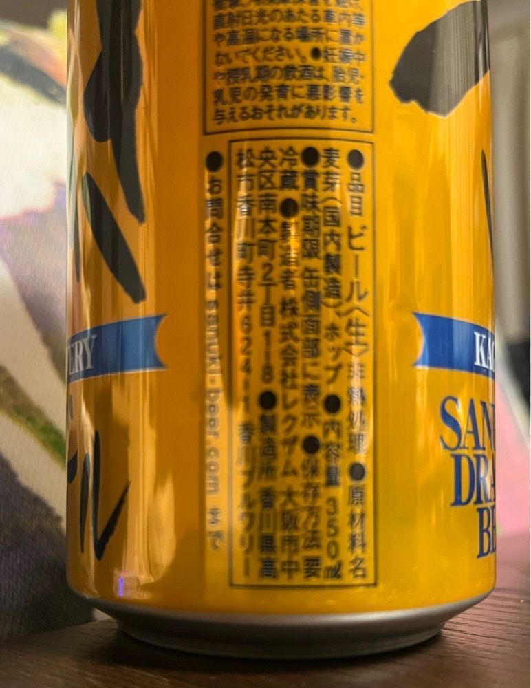chou chou tabiさんが投稿した高松三越内 香川県産品ショップに関する口コミの画像