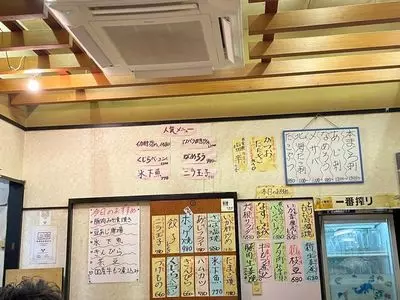 魚洋水産（うおひろすいさん）