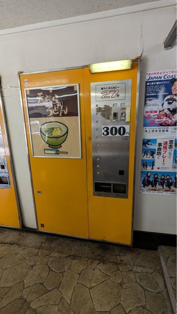 shin-emonさんさんが投稿したドライブイン ダルマに関する口コミの画像