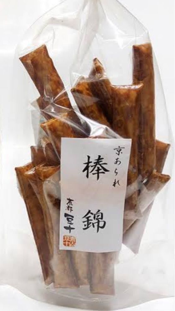 京都を巡る会・「武」さんが投稿した青山豆十本舗に関する口コミの画像