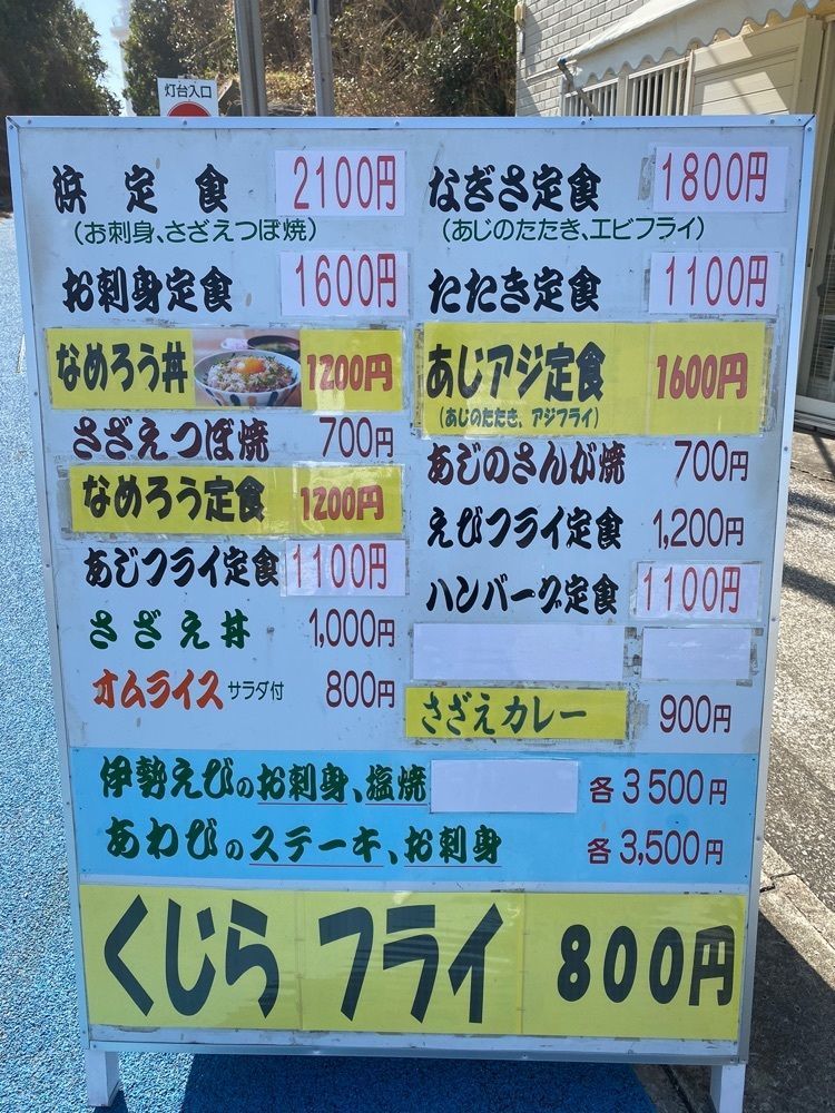 Satoshi.Nさんが投稿した亀の家 三愛に関する口コミの画像