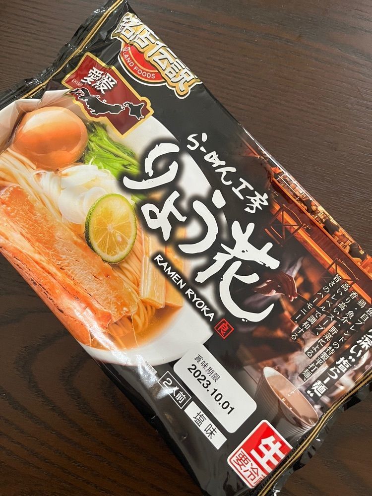 chou chou tabiさんが投稿したりょう花 束本店（りょうか）に関する口コミの画像