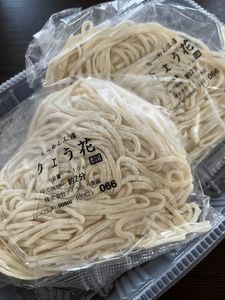 りょう花 束本店（りょうか） 3枚目