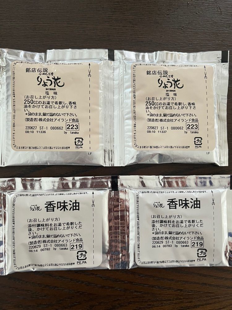 chou chou tabiさんが投稿したりょう花 束本店（りょうか）に関する口コミの画像