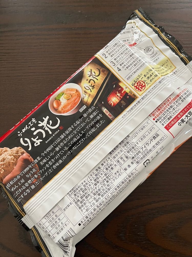 chou chou tabiさんが投稿したりょう花 束本店（りょうか）に関する口コミの画像
