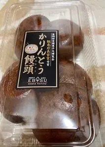 お菓子のEBISU 為又店（オカシのエビス）
