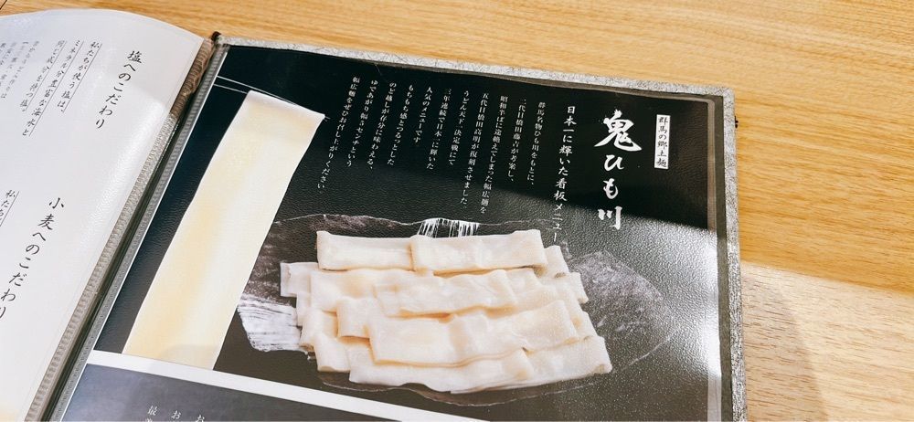 Kazushige1215さんが投稿した五代目 花山うどん 日本橋店に関する口コミの画像