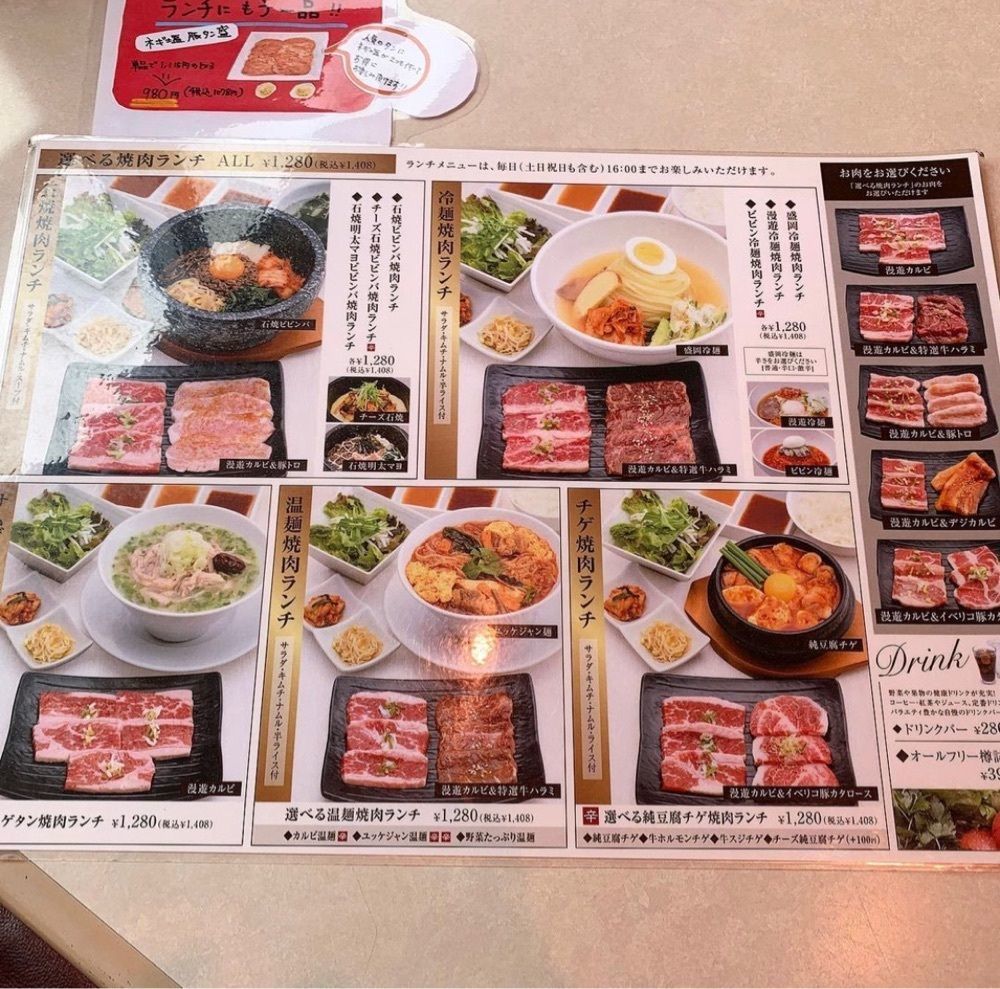 kaze_gourmetさんが投稿した焼肉や漫遊亭 千葉ニュータウン店に関する口コミの画像