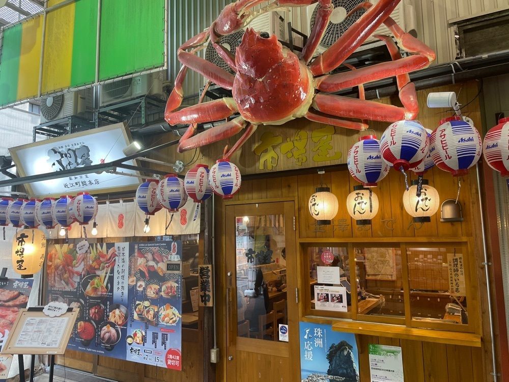 らぐ🏉🍺ビアさんが投稿した能加万菜 市場屋 近江町総本店（ノウカバンザイ イチバヤ）に関する口コミの画像