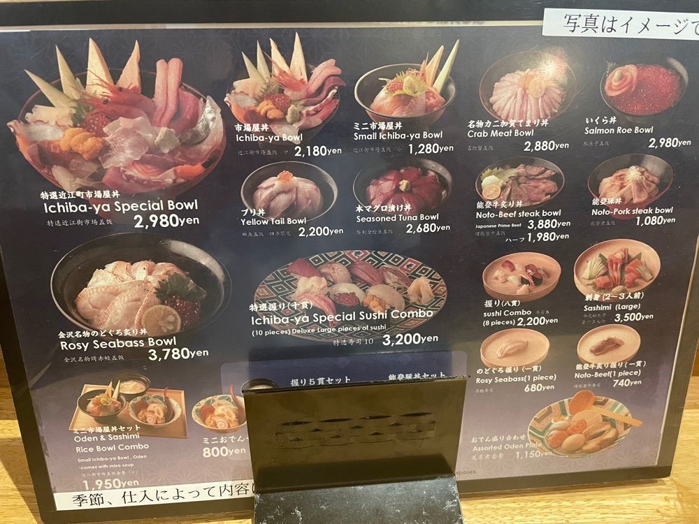 らぐ🏉🍺ビアさんが投稿した能加万菜 市場屋 近江町総本店（ノウカバンザイ イチバヤ）に関する口コミの画像