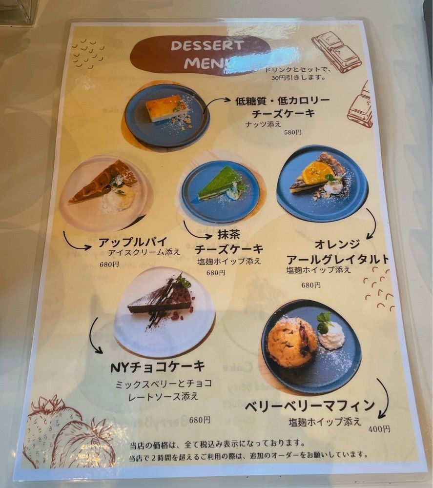 みかんさんが投稿したCoffee KOBAN（コーヒー コウバン）に関する口コミの画像