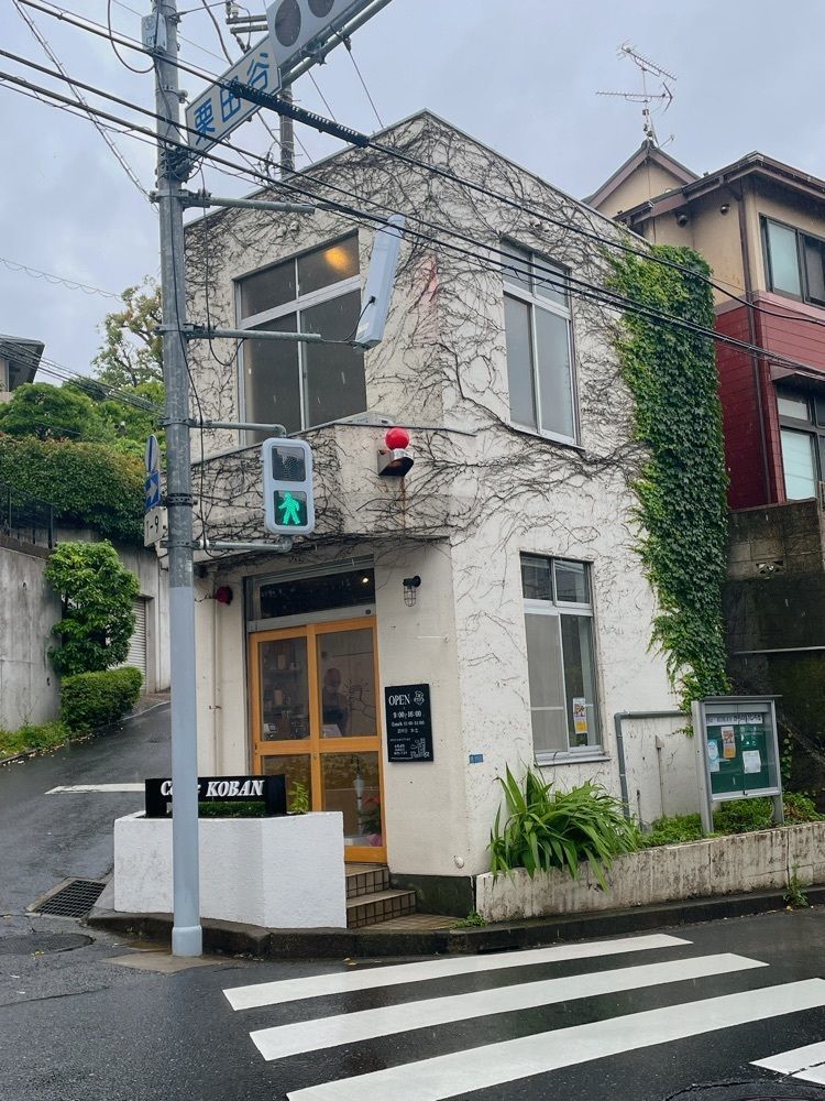 みかんさんが投稿したCoffee KOBAN（コーヒー コウバン）に関する口コミの画像