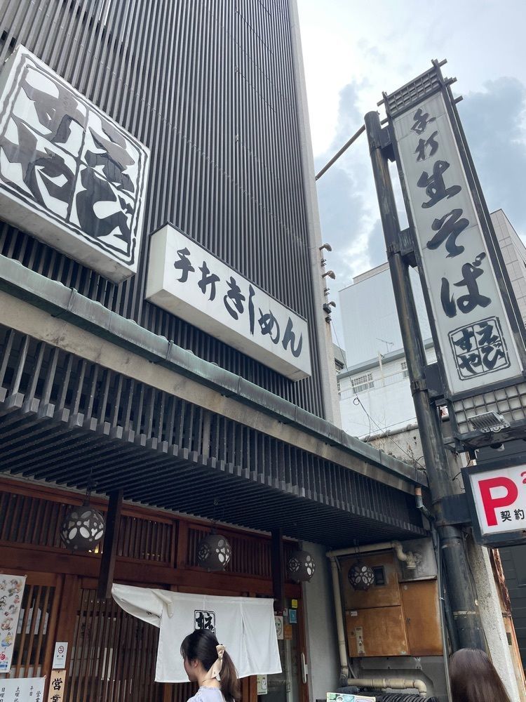 fufufuさんが投稿した総本家えびすや 本店に関する口コミの画像