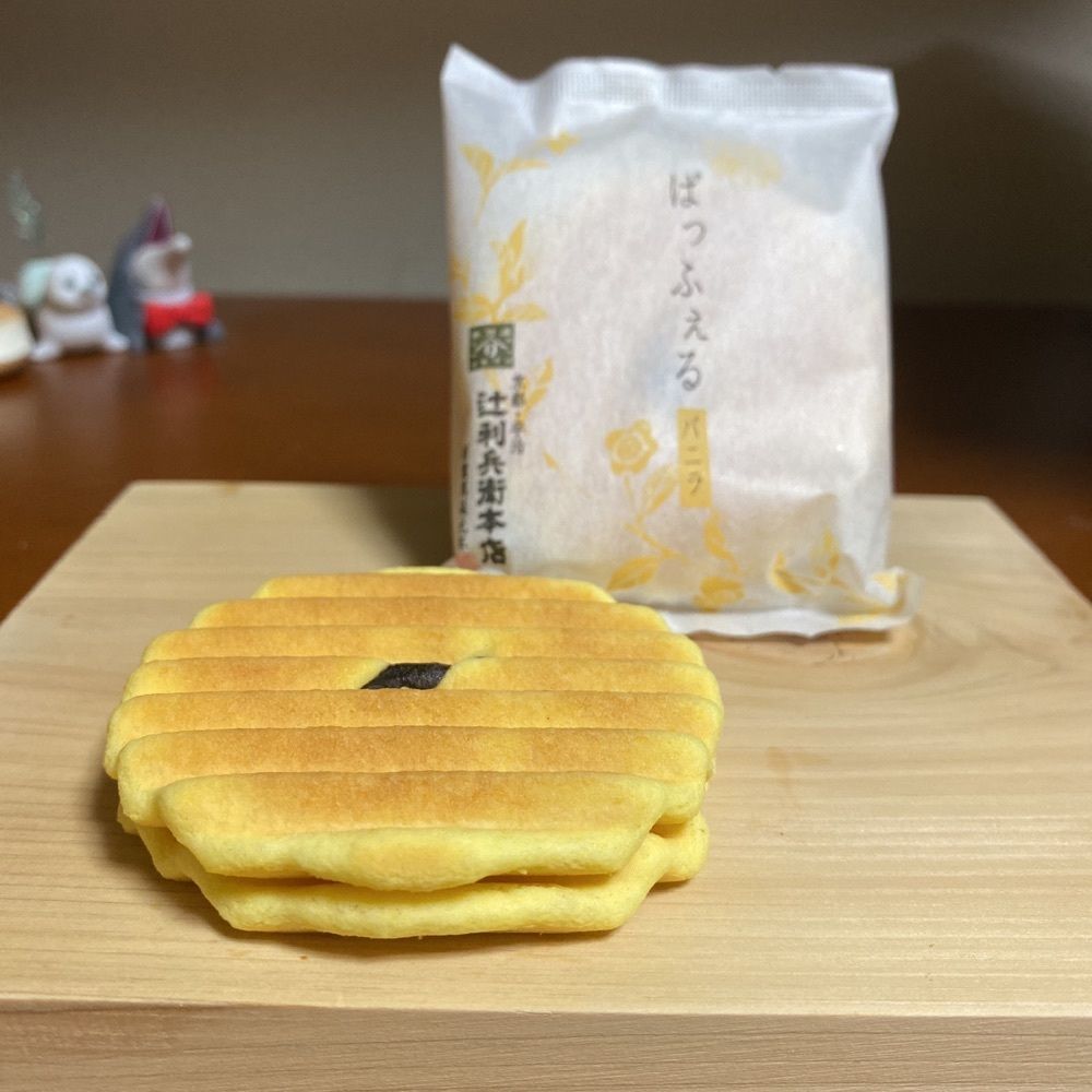 鉄道王さんが投稿した辻利兵衛本店に関する口コミの画像