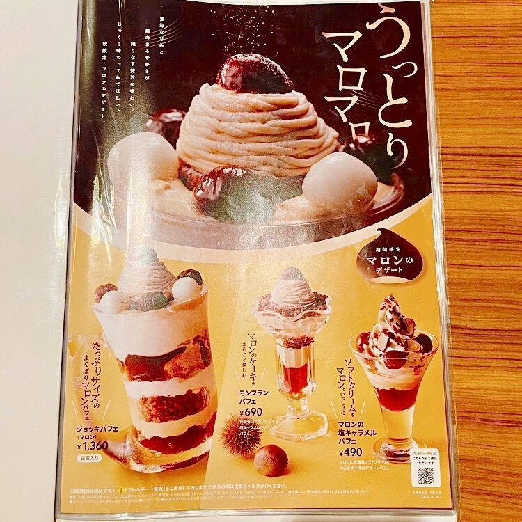 まるピメ子さんが投稿したびっくりドンキー ジョイパーク加古川店に関する口コミの画像