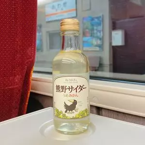 熊野市駅前特産品館