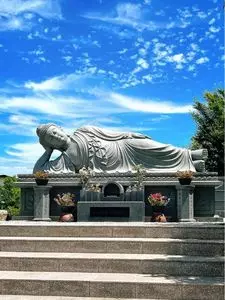 長泉寺