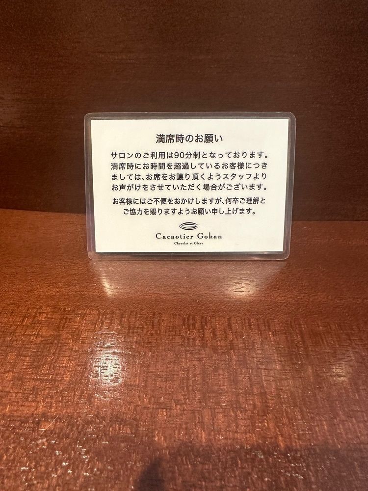 あんよさんが投稿したカカオティエ五感に関する口コミの画像