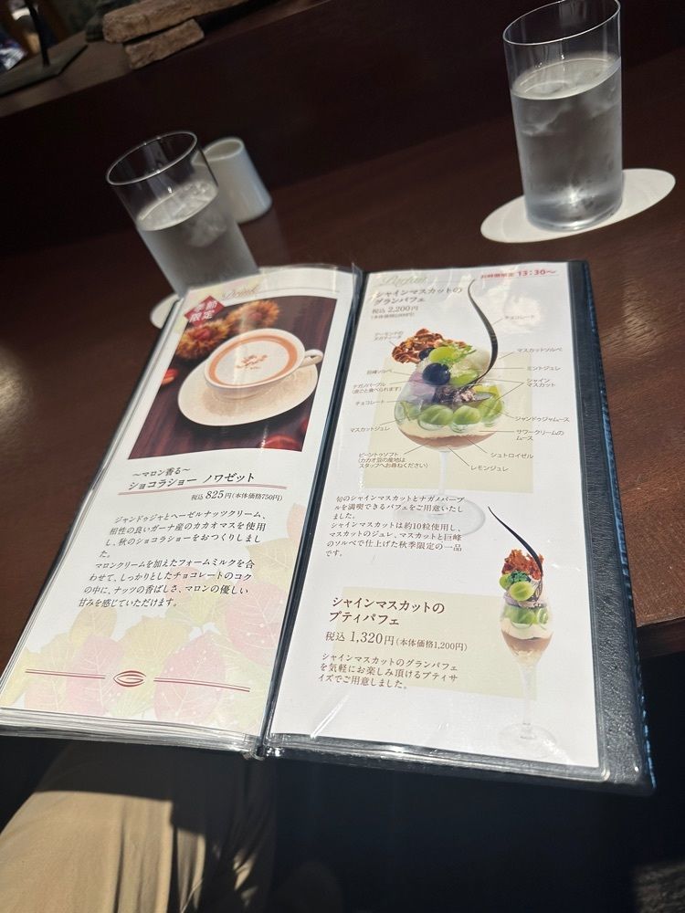 あんよさんが投稿したカカオティエ五感に関する口コミの画像