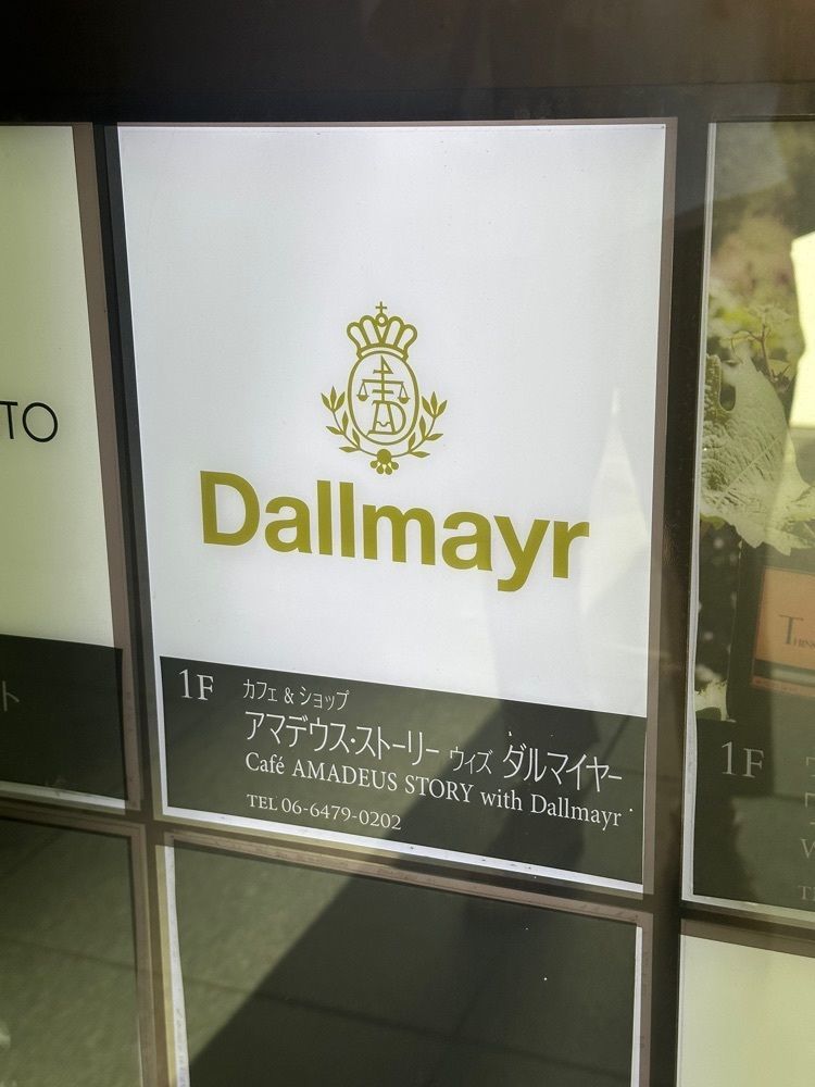 あんよさんが投稿したCafe AMADEUS STORYに関する口コミの画像