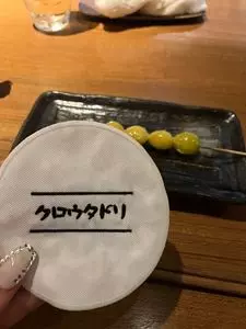 焼鳥 クロウタドリ