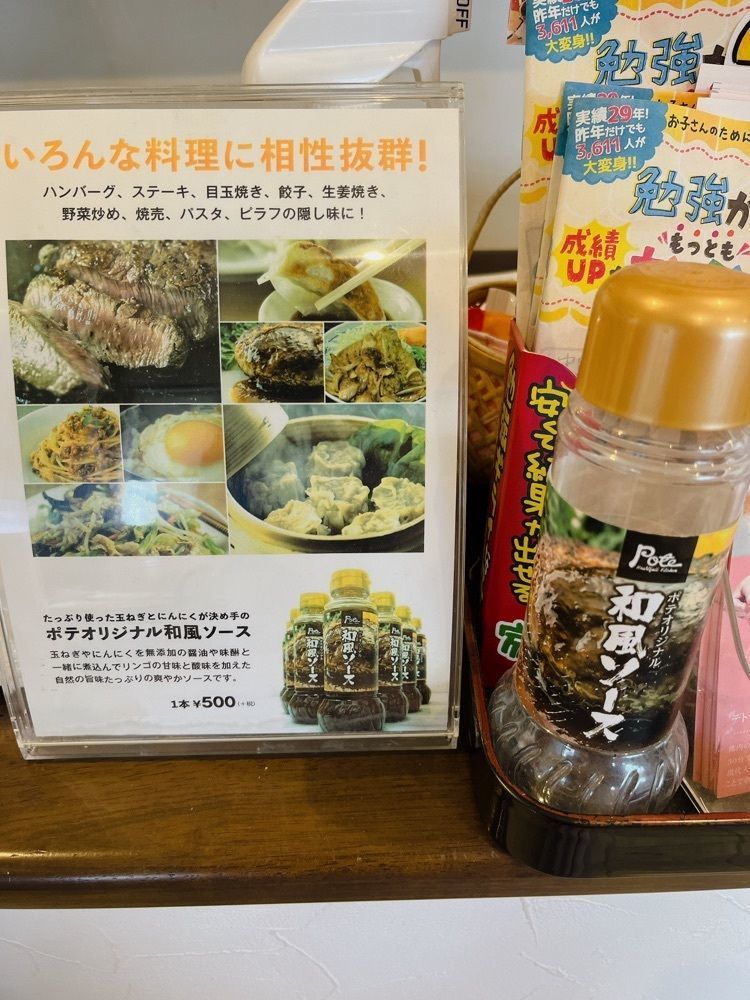 猫なぎ。さんが投稿したキッチン ポテに関する口コミの画像