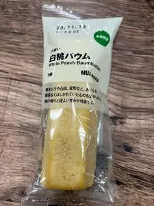 無印良品 三軒茶屋
