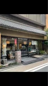 仙太郎 本店（せんたろう）