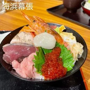海鮮居酒屋 山傳丸 海浜幕張店（やまでんまる）