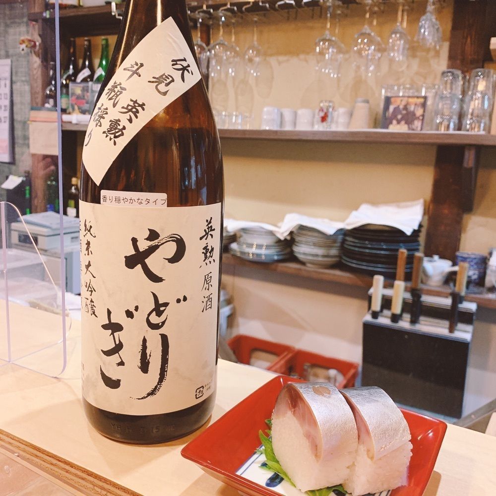 Danjouさんが投稿した酒処 籠目に関する口コミの画像