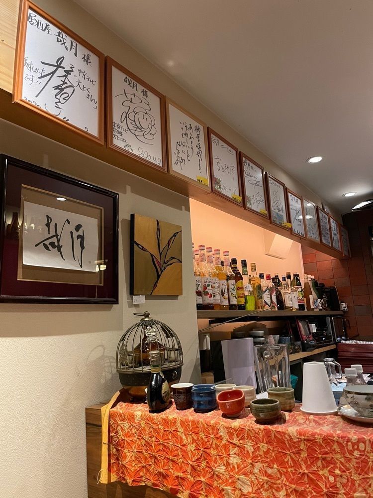お出かけ名古屋人さんが投稿した居酒屋 哉月（イザカヤ ヤヅキ）に関する口コミの画像