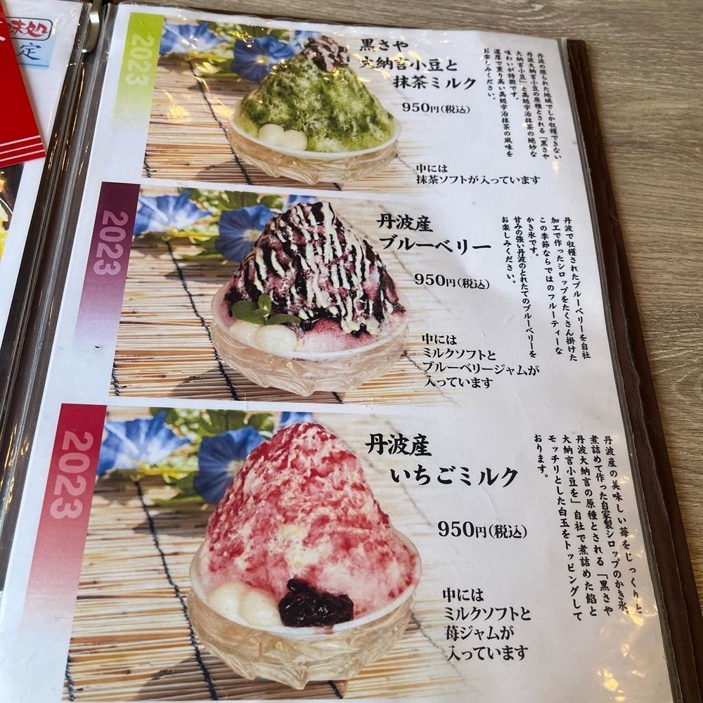 エリーチカさんが投稿した夢の里やながわ 本店に関する口コミの画像