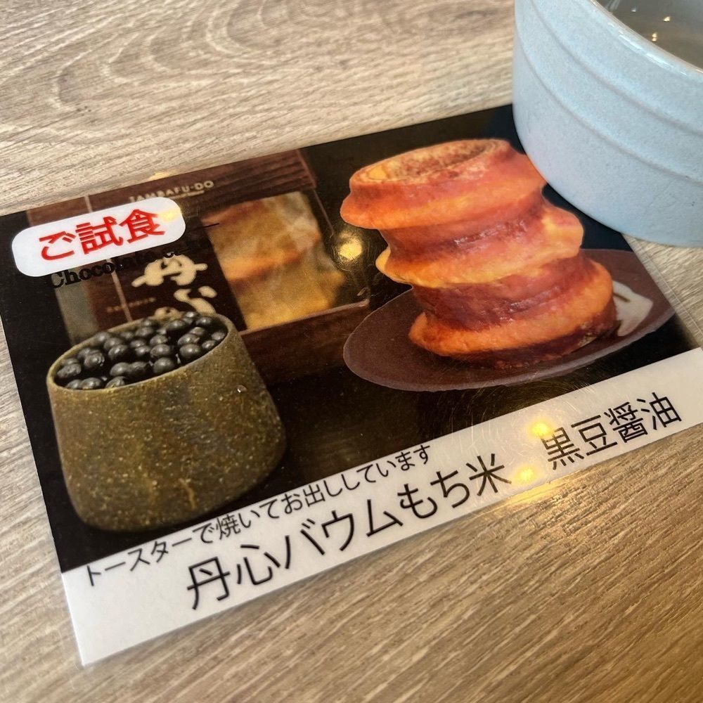 エリーチカさんが投稿した夢の里やながわ 本店に関する口コミの画像