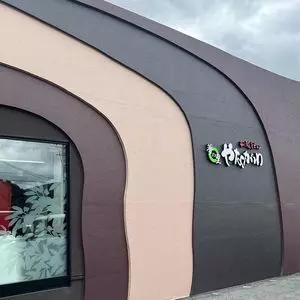 夢の里やながわ 本店 3枚目