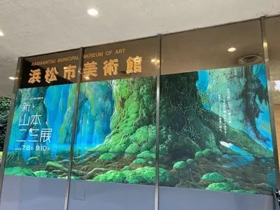 浜松市美術館