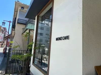MONZ CAFE 門前仲町店（モンズカフェ）